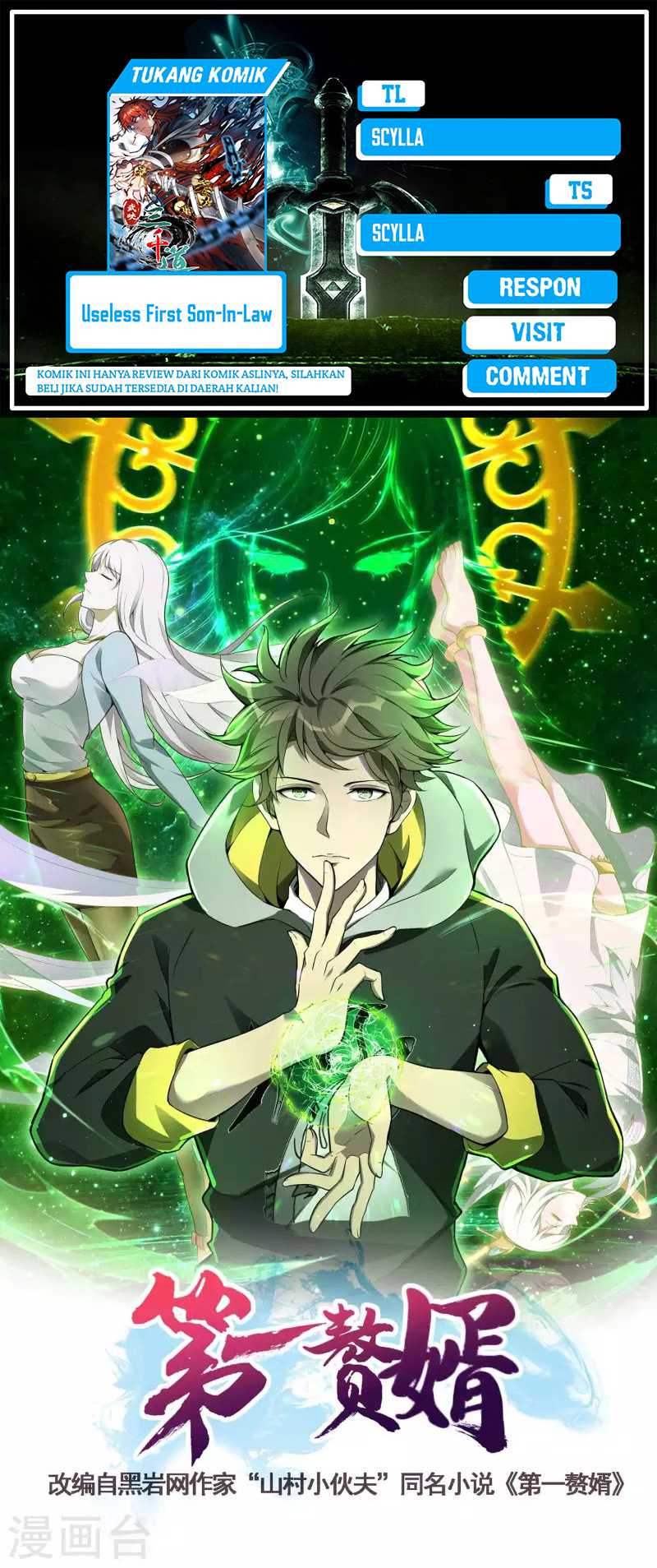 Useless First Son-In-Law chapter 239 halaman 1