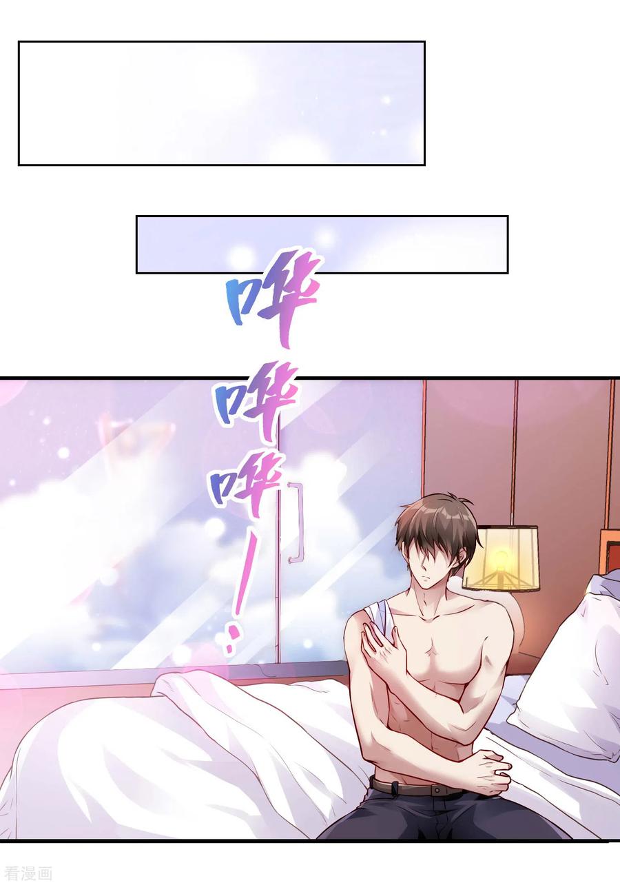 Useless First Son-In-Law chapter 24 halaman 20