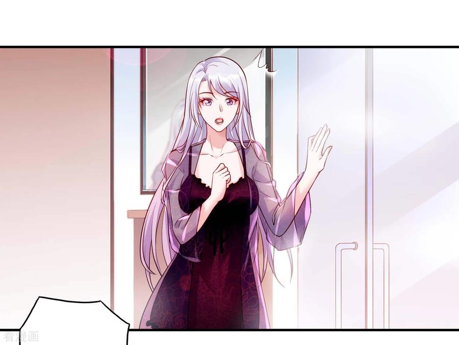 Useless First Son-In-Law chapter 24 halaman 23