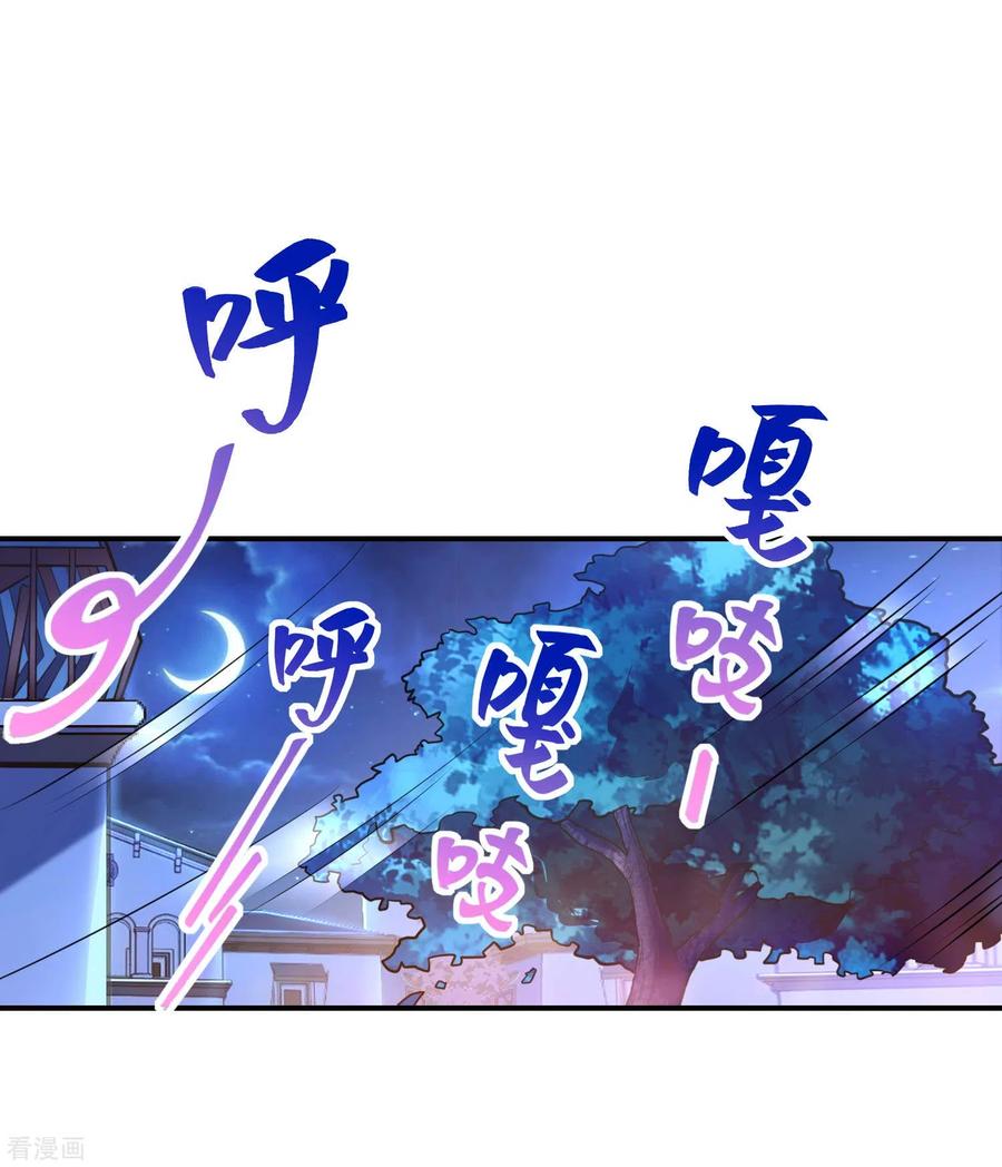 Useless First Son-In-Law chapter 24 halaman 36