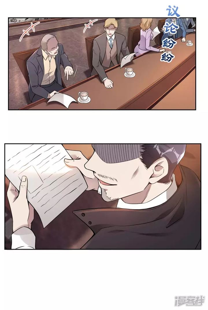 Useless First Son-In-Law chapter 34 halaman 17