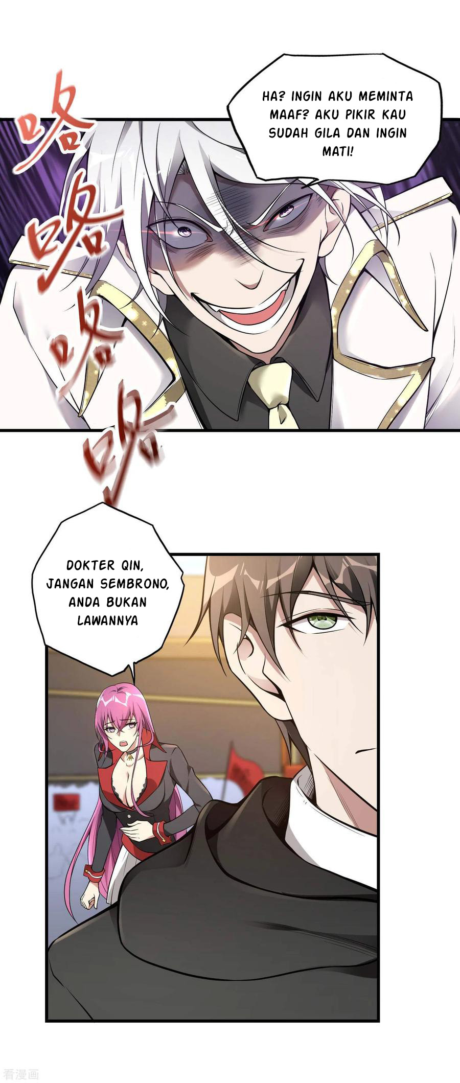 Useless First Son-In-Law chapter 37 halaman 13