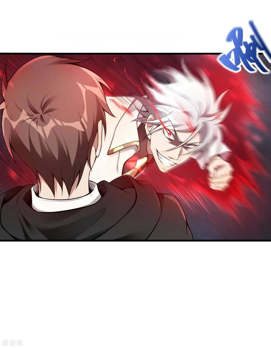 Useless First Son-In-Law chapter 37 halaman 18