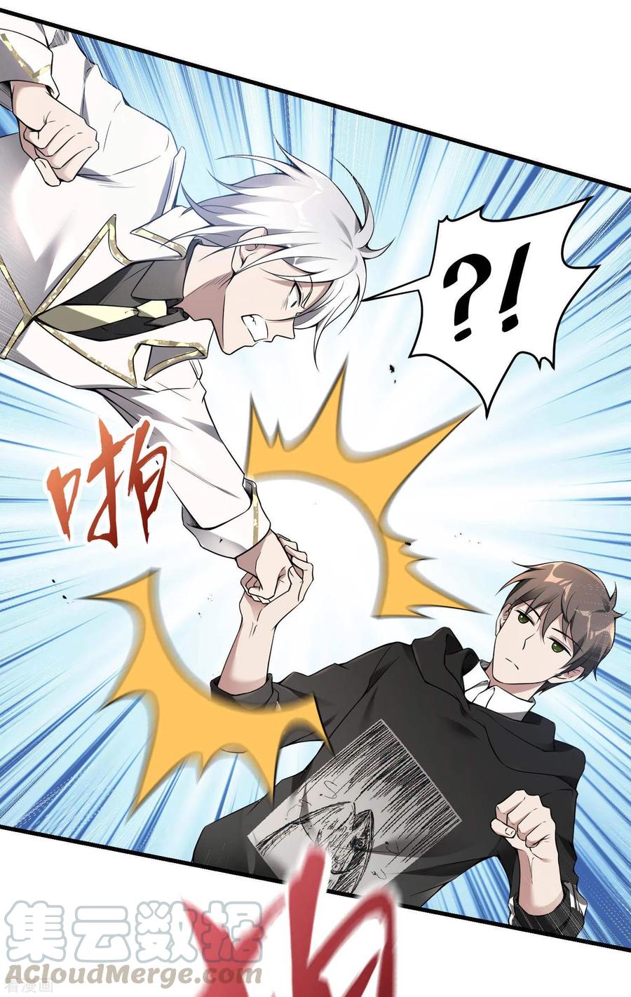 Useless First Son-In-Law chapter 37 halaman 26
