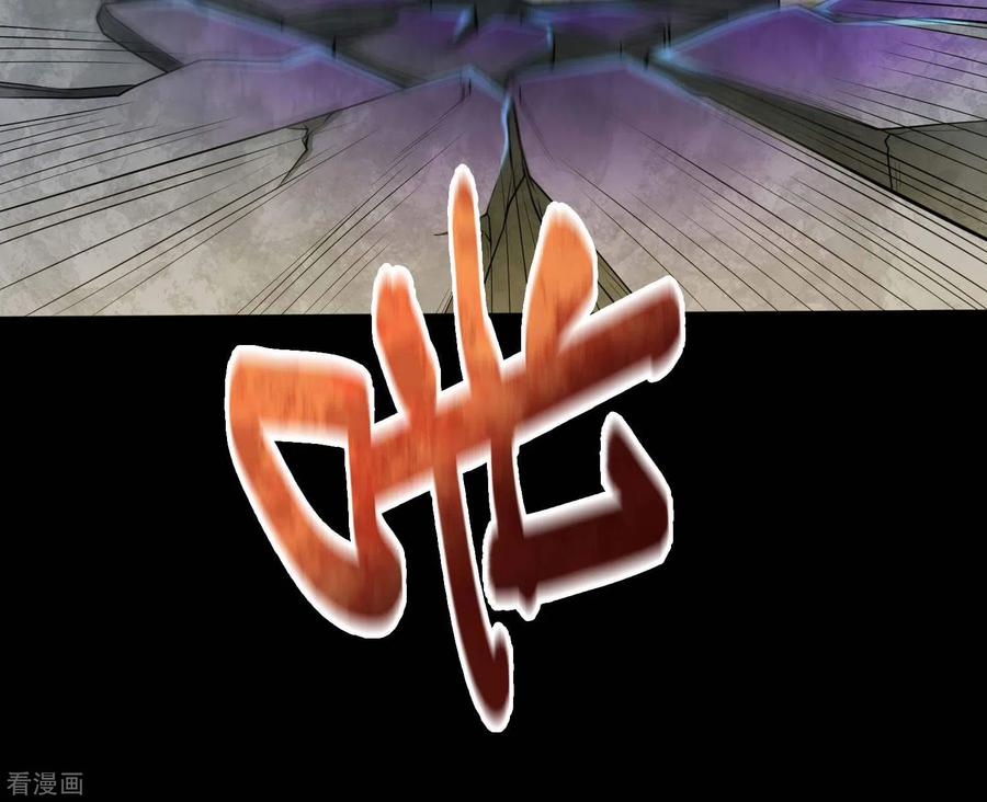 Useless First Son-In-Law chapter 43 halaman 12