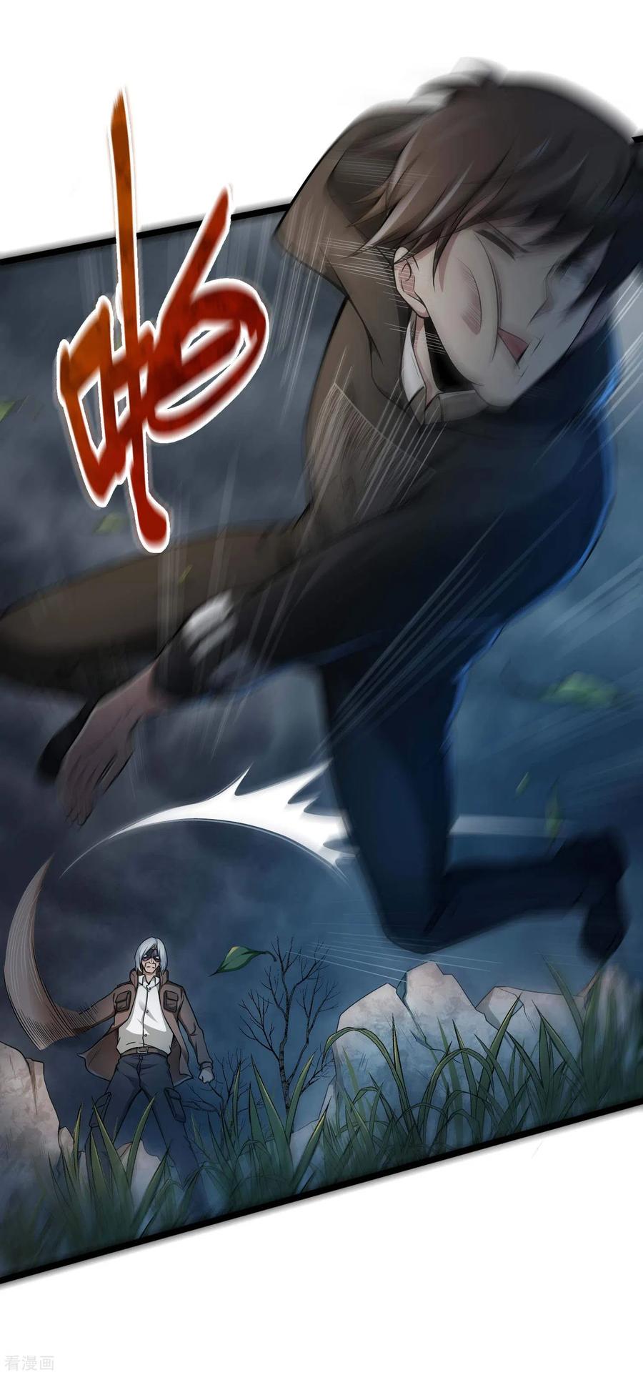 Useless First Son-In-Law chapter 43 halaman 18