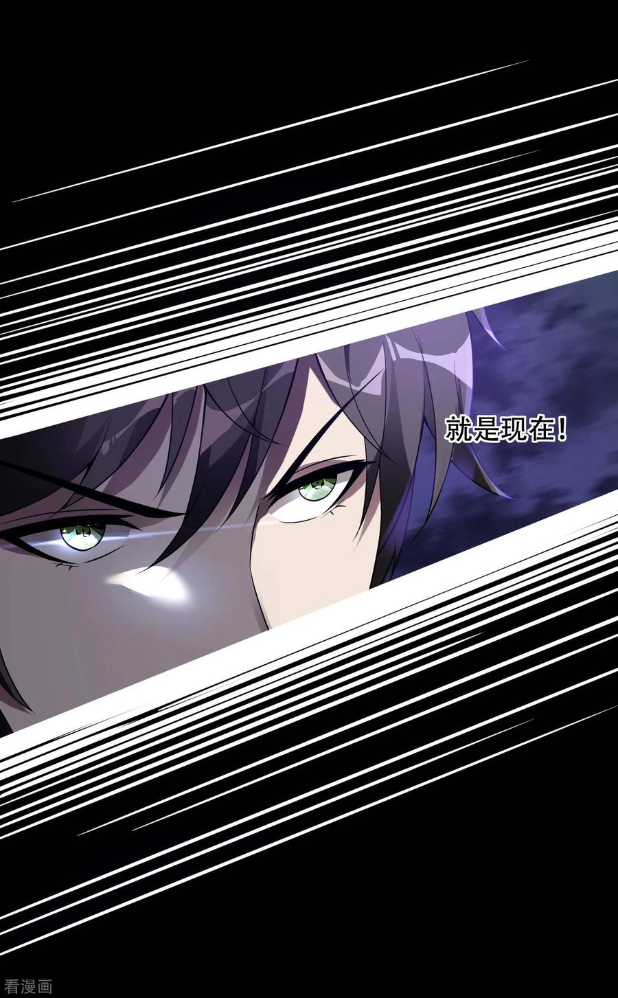 Useless First Son-In-Law chapter 43 halaman 39