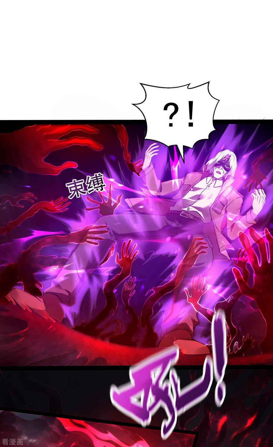 Useless First Son-In-Law chapter 43 halaman 43