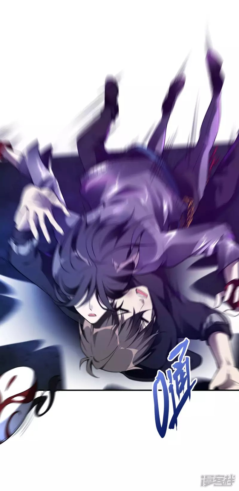 Useless First Son-In-Law chapter 44 halaman 34