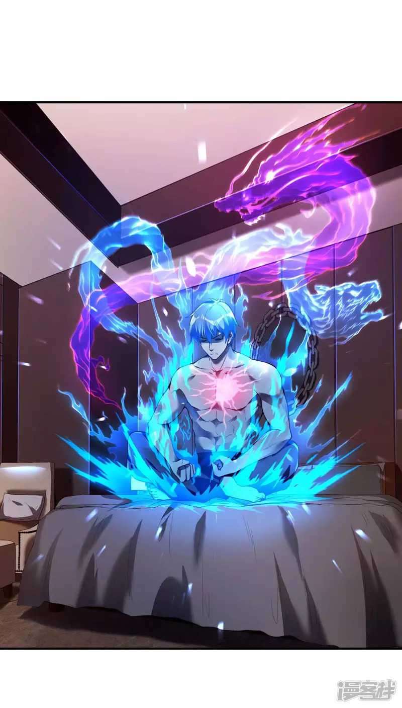 Useless First Son-In-Law chapter 45 halaman 9