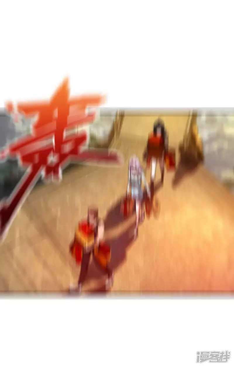 Useless First Son-In-Law chapter 45 halaman 20