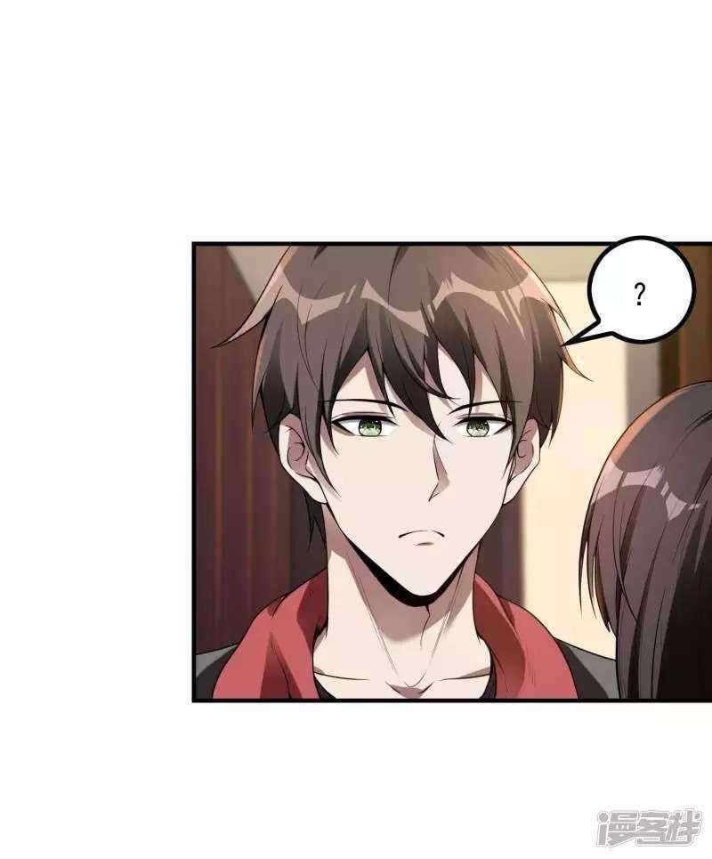 Useless First Son-In-Law Bab 48 halaman 22