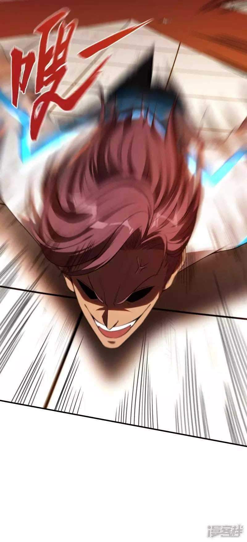 Useless First Son-In-Law chapter 52 halaman 10