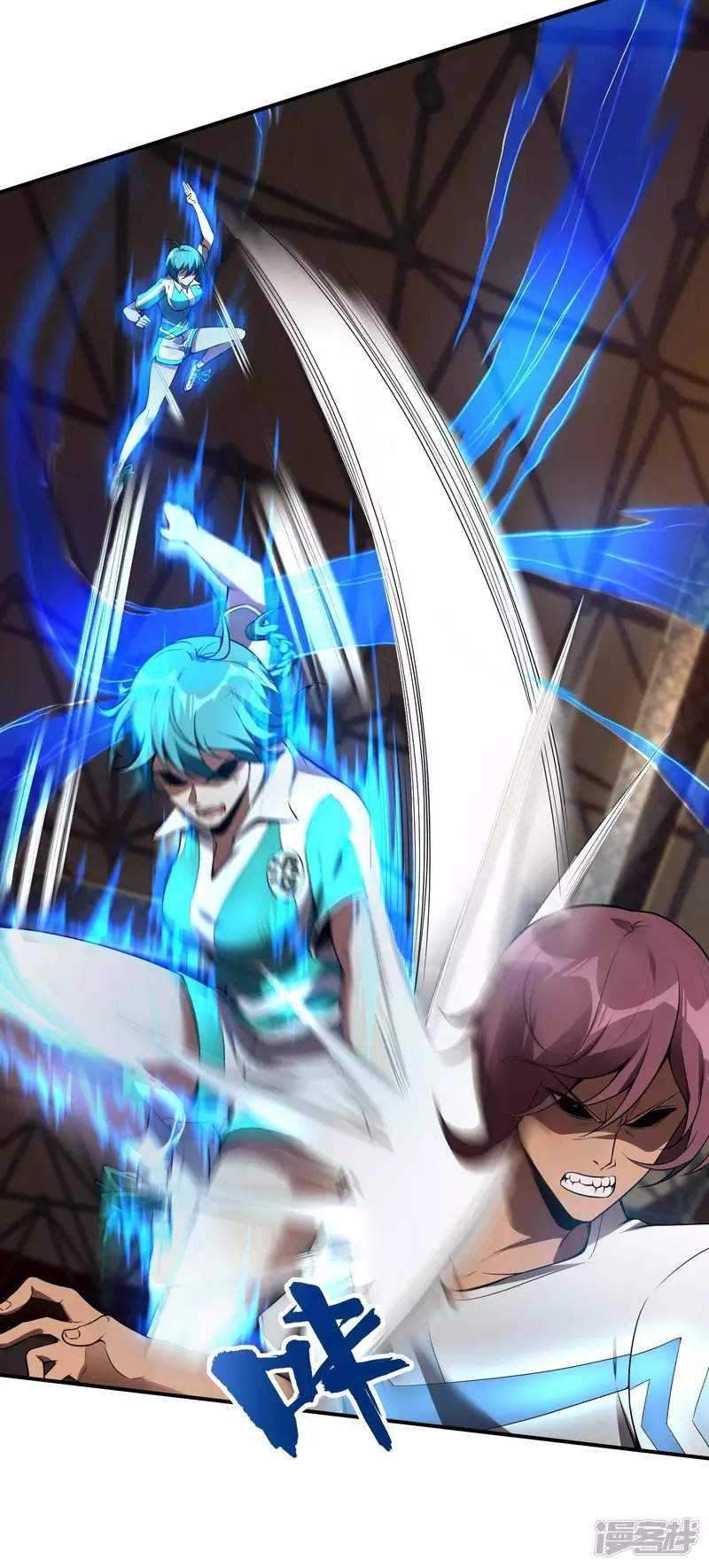 Useless First Son-In-Law chapter 52 halaman 32