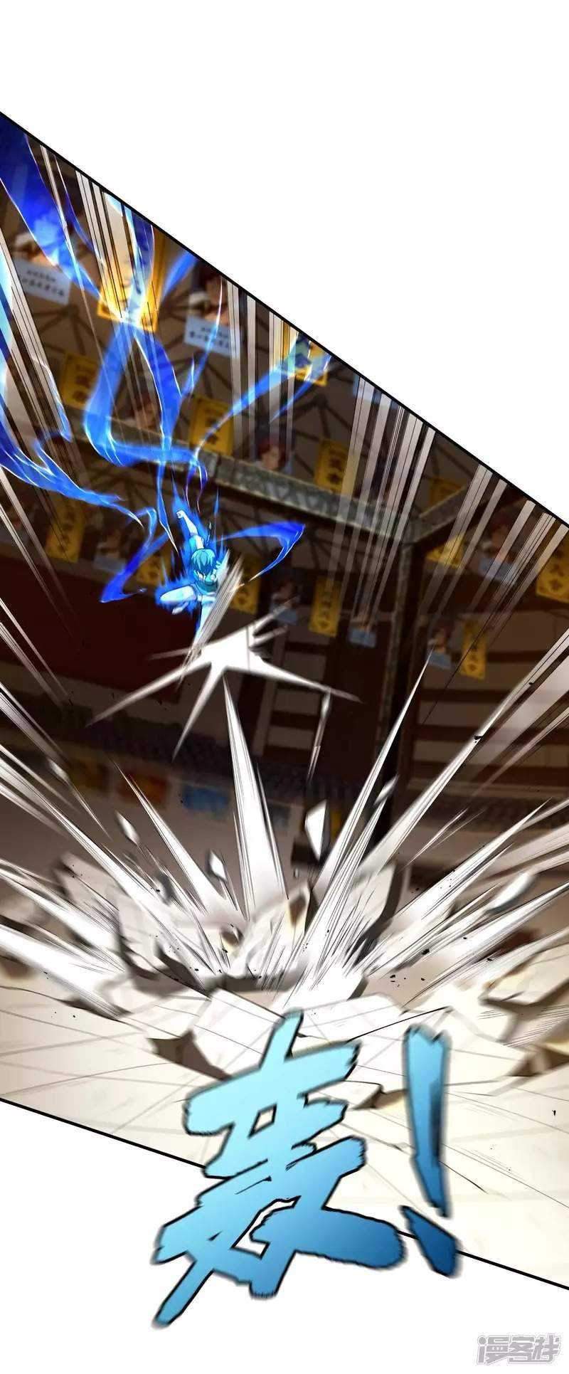Useless First Son-In-Law chapter 52 halaman 33