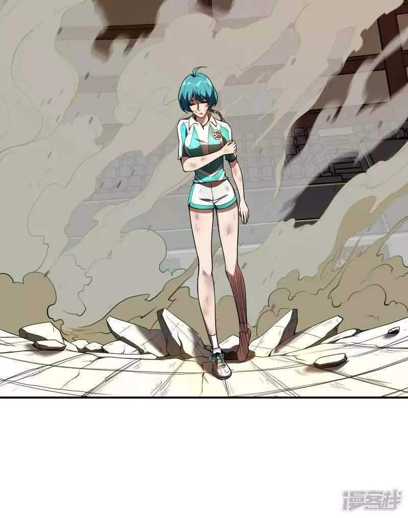 Useless First Son-In-Law chapter 52 halaman 36