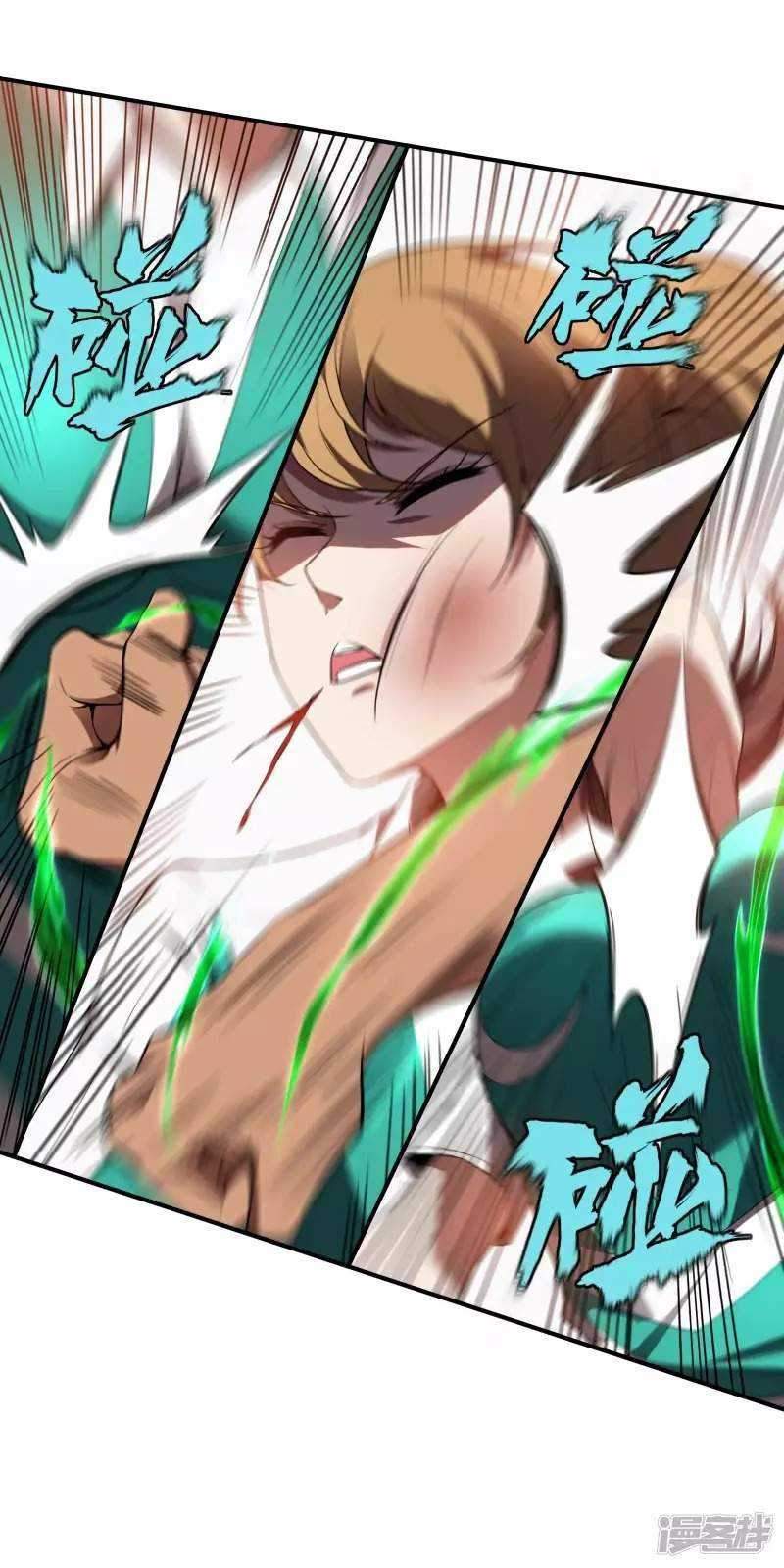 Useless First Son-In-Law chapter 52 halaman 47