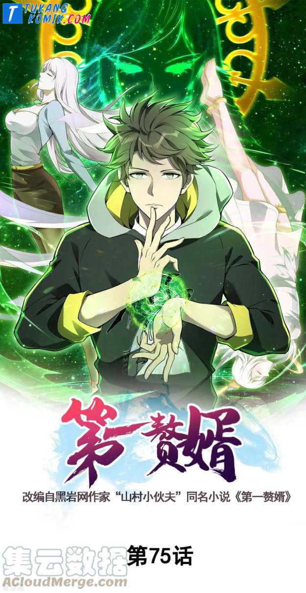 Useless First Son-In-Law chapter 76 halaman 2