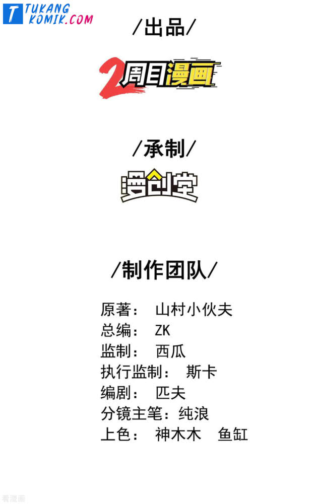 Useless First Son-In-Law chapter 79 halaman 3