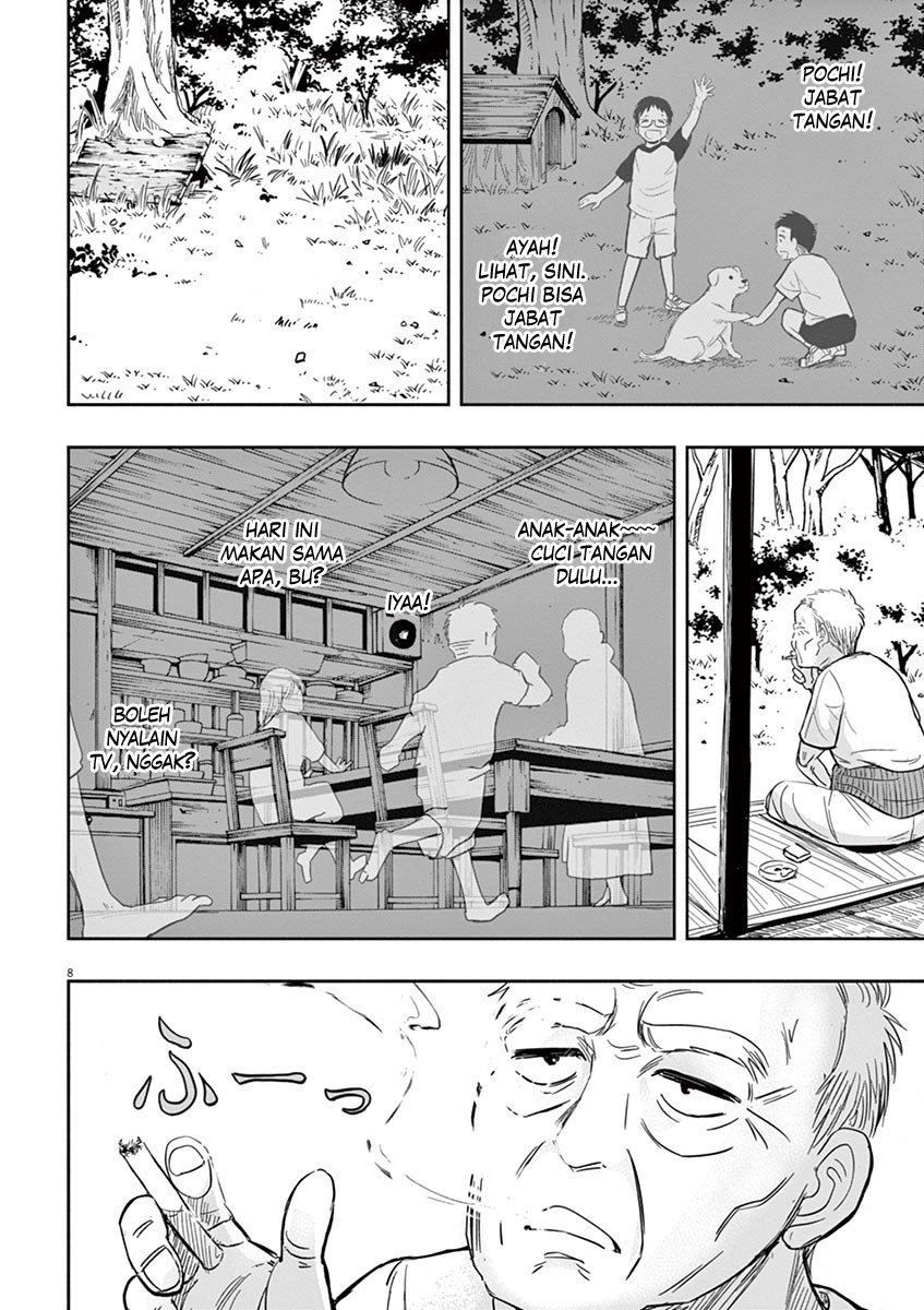 Useless Ponko Bab 1 halaman 11