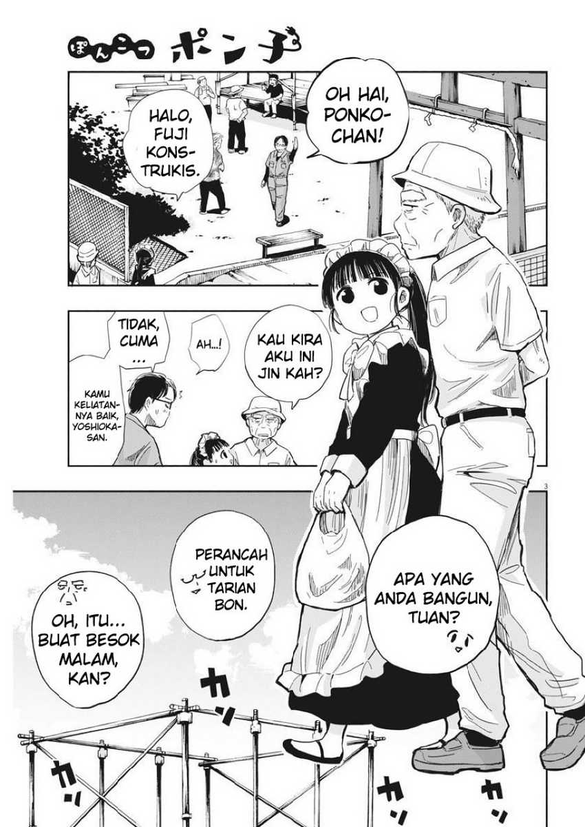 Useless Ponko Bab 12 halaman 5