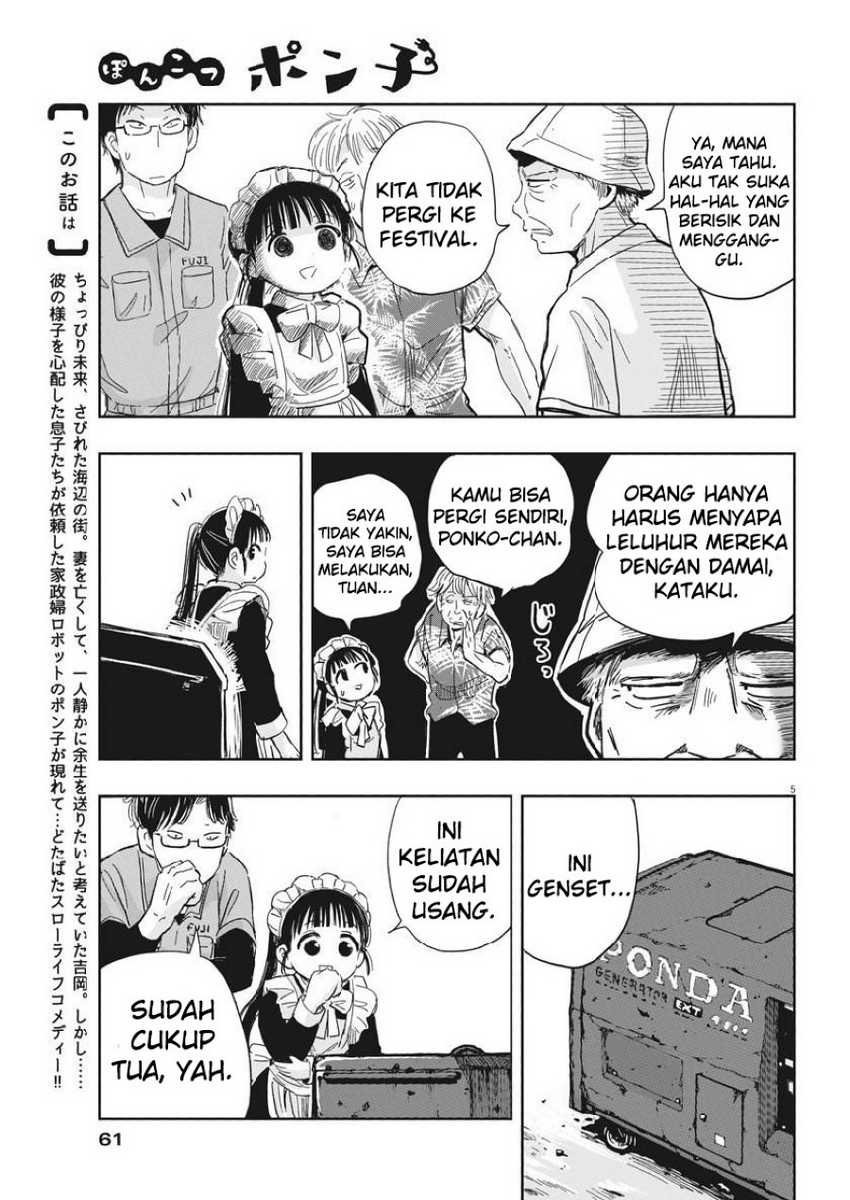 Useless Ponko Bab 12 halaman 7