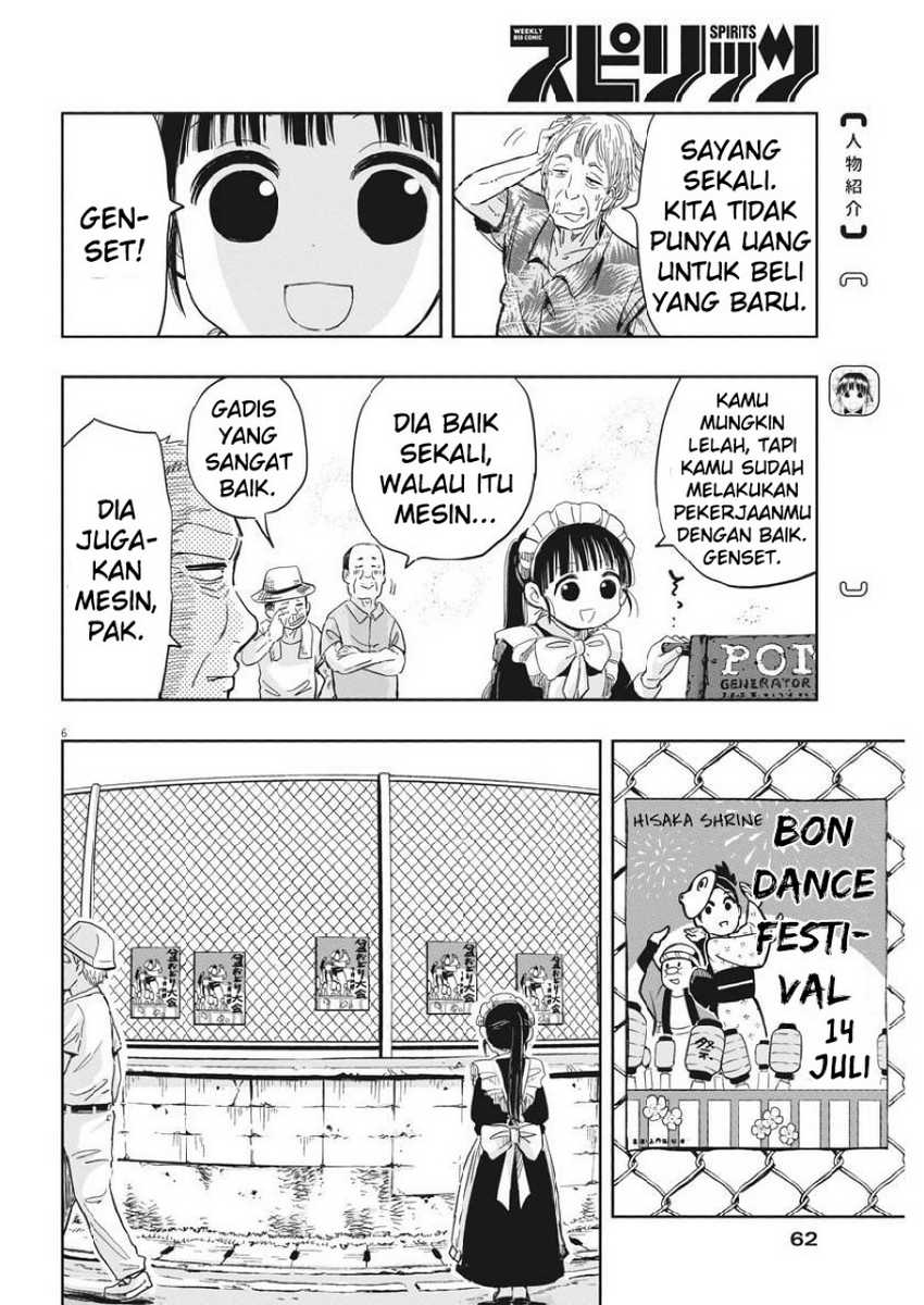 Useless Ponko Bab 12 halaman 8