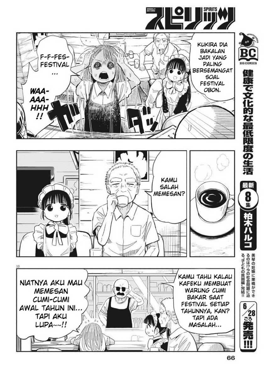 Useless Ponko Bab 12 halaman 12