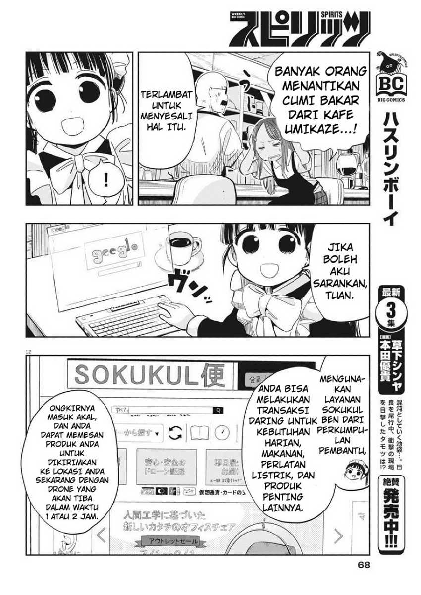 Useless Ponko Bab 12 halaman 14