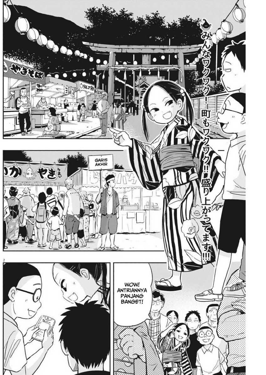 Useless Ponko Bab 13 halaman 4