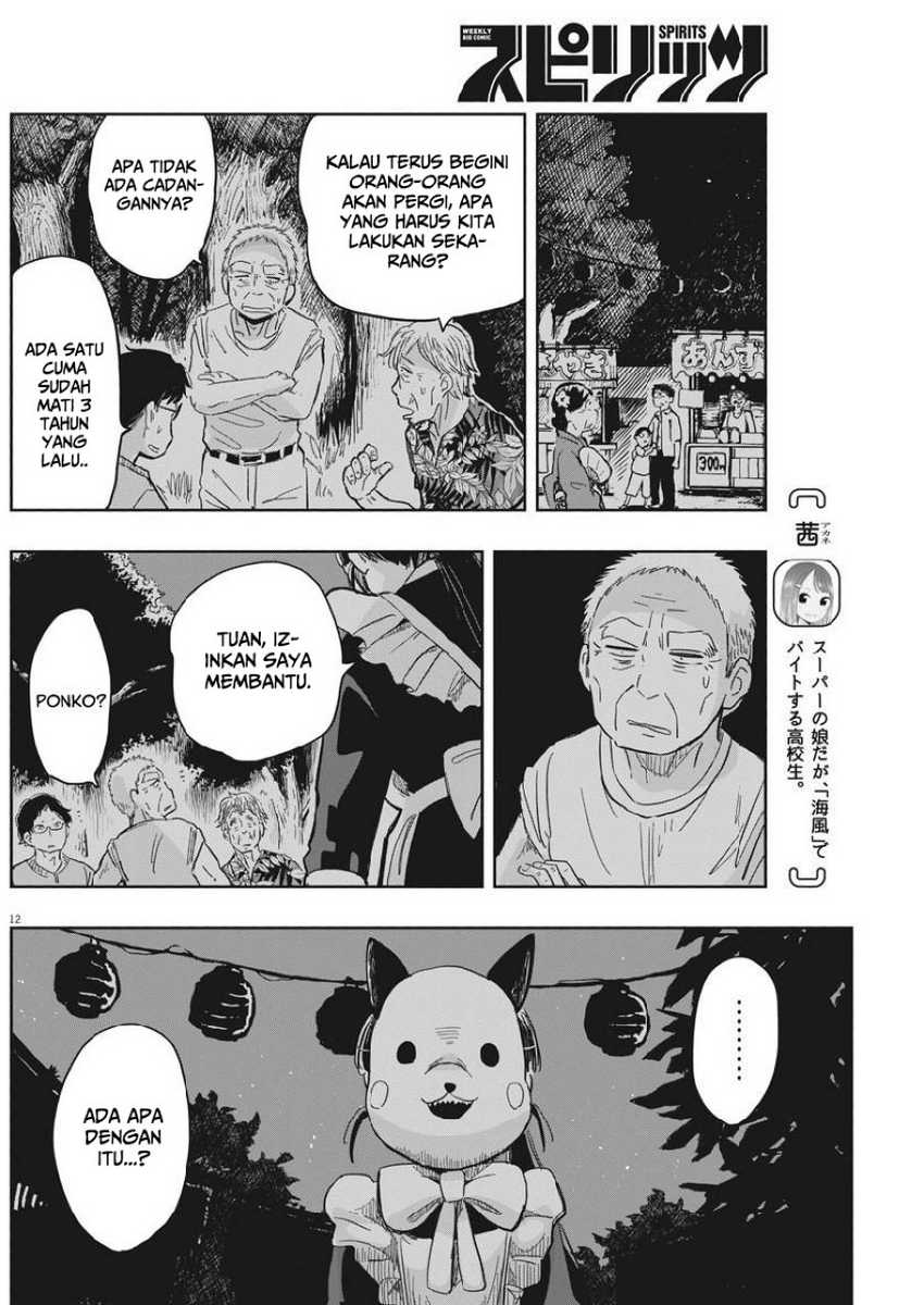 Useless Ponko Bab 13 halaman 14