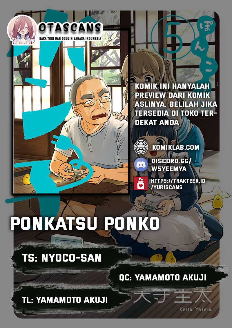 Useless Ponko Bab 16 halaman 1