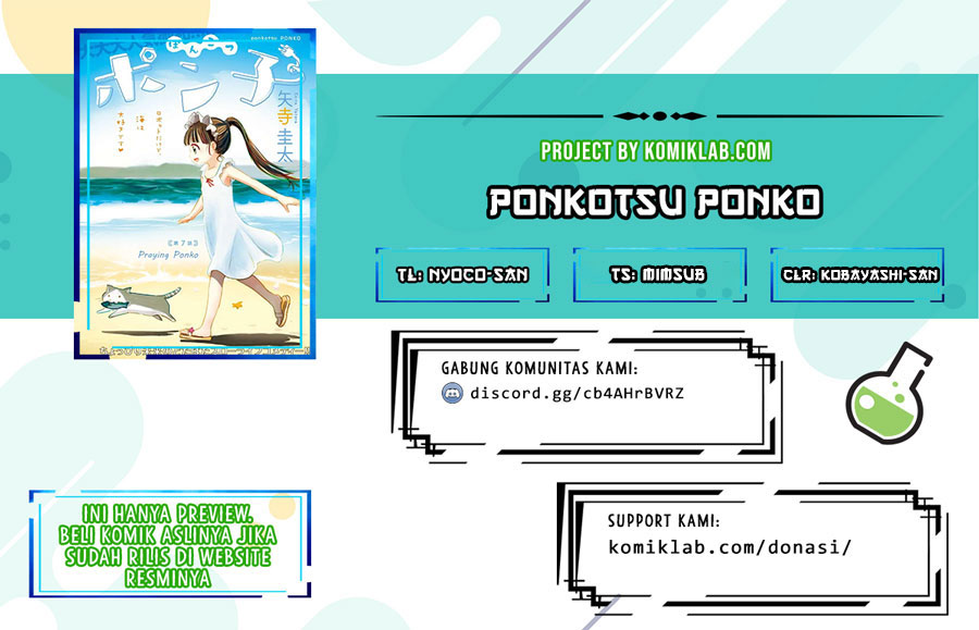 Useless Ponko Bab 8 halaman 2
