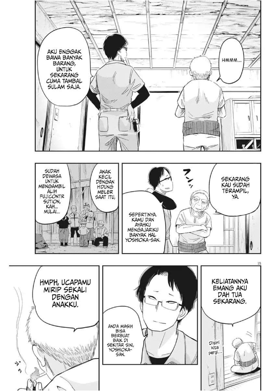 Useless Ponko Bab 8 halaman 18