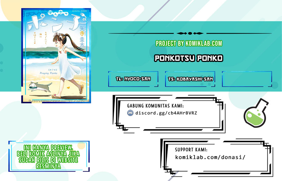 Useless Ponko Bab 9 halaman 1