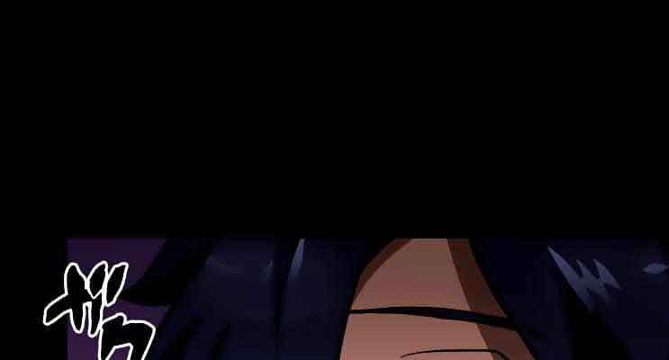 Useless Wizard Bab 03 halaman 13