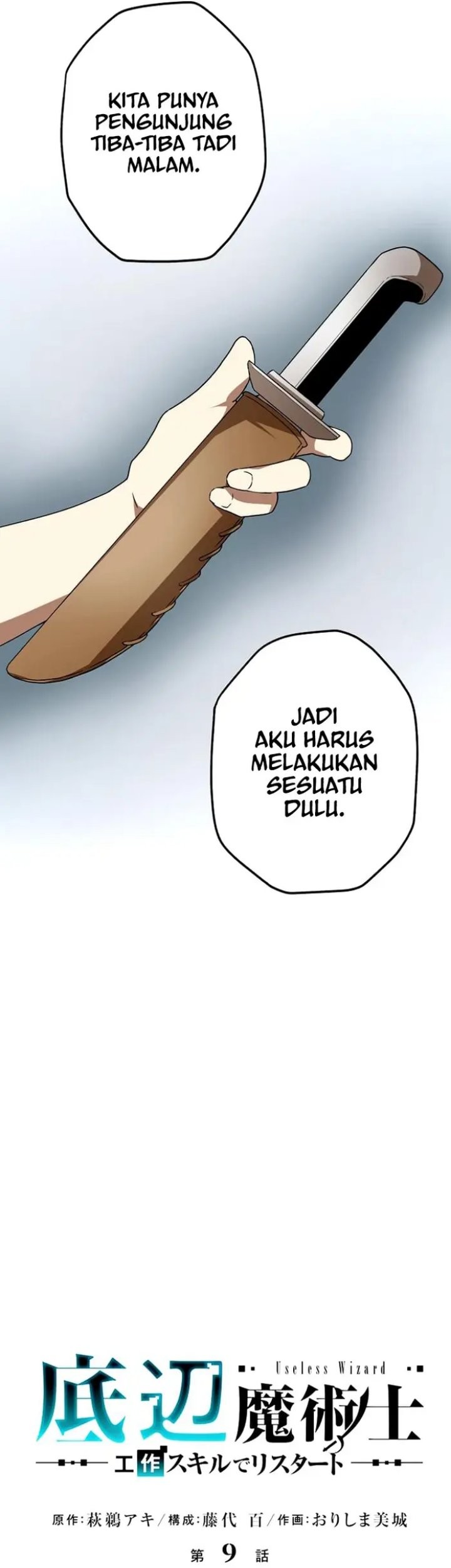 Useless Wizard Bab 09 halaman 7