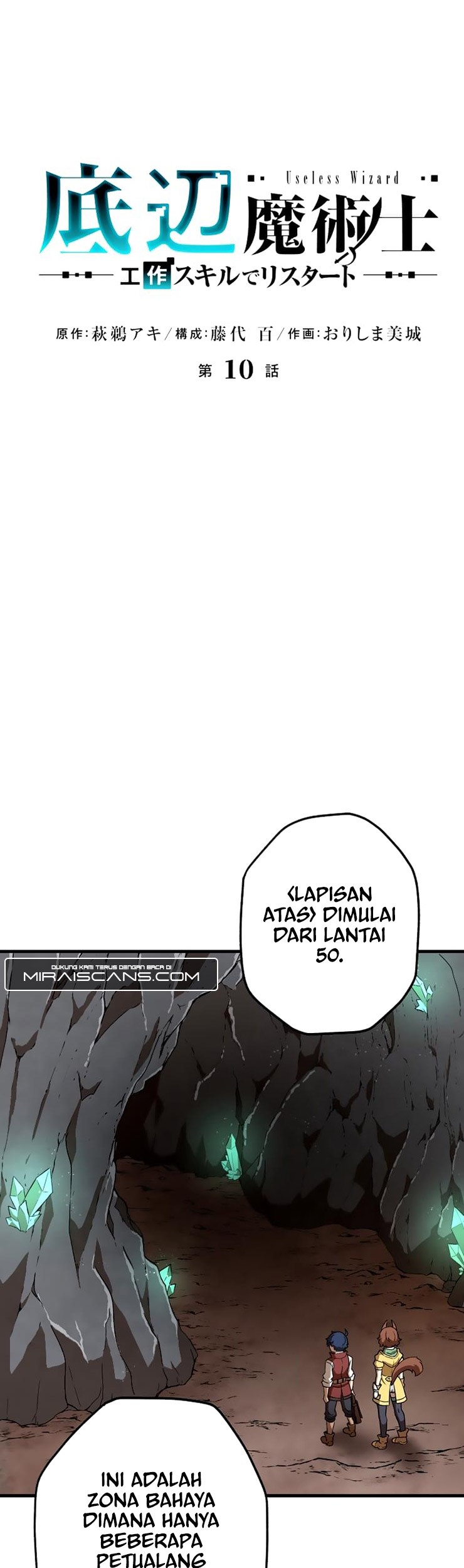 Useless Wizard Bab 10 halaman 9
