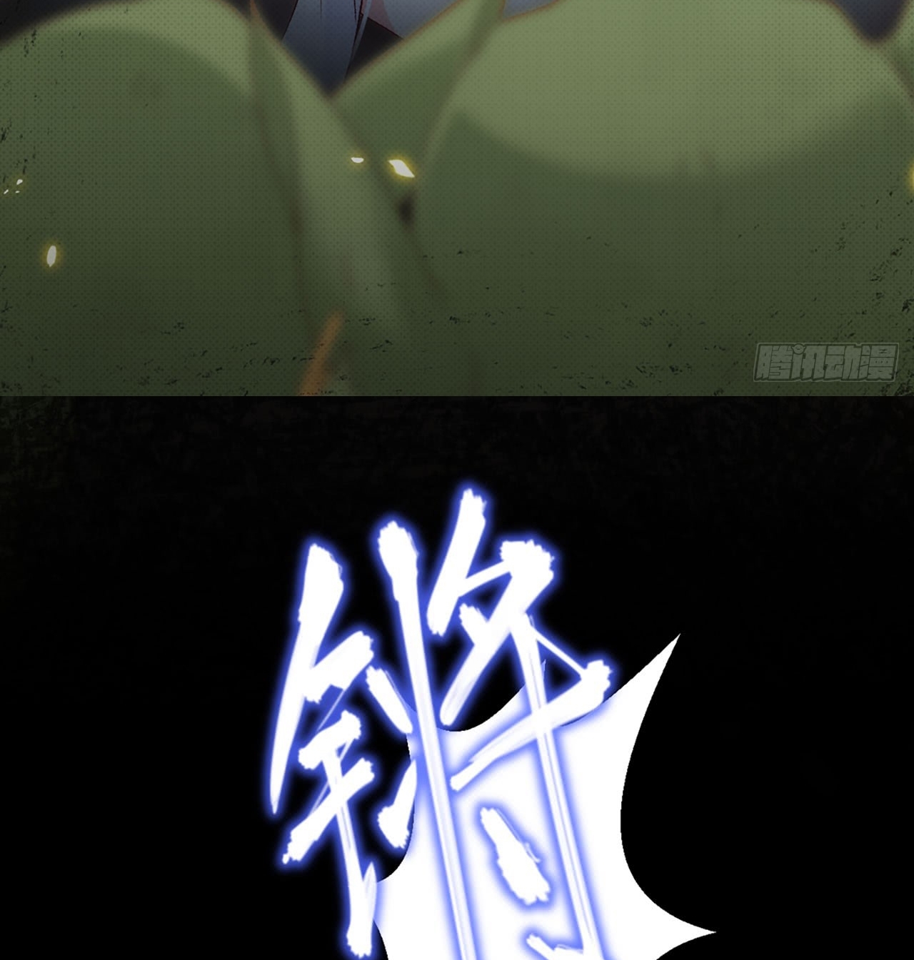Useless Young Master Bab 03 halaman 8