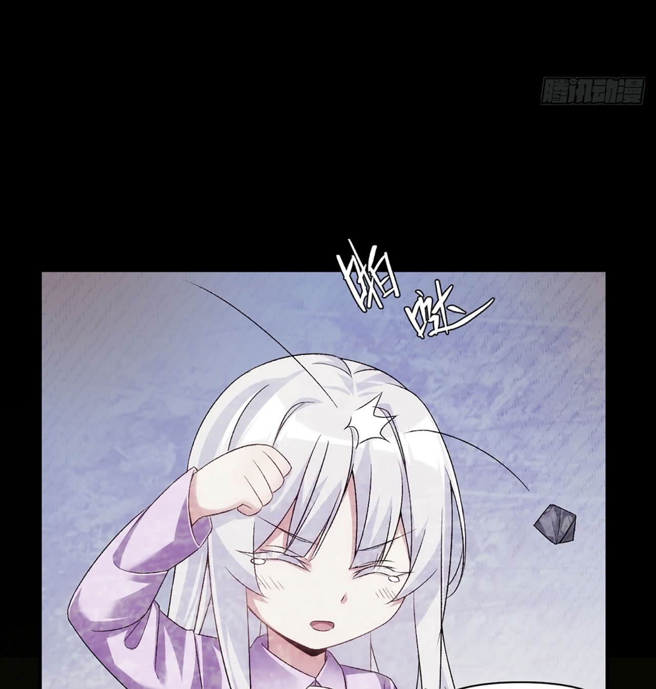 Useless Young Master Bab 03 halaman 25