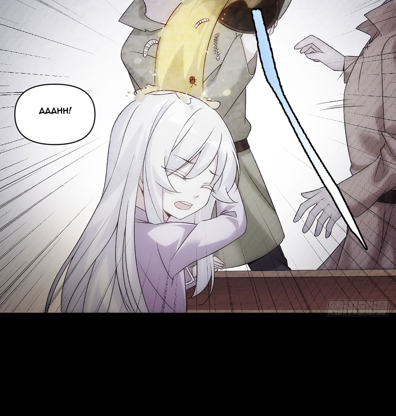 Useless Young Master Bab 03 halaman 30