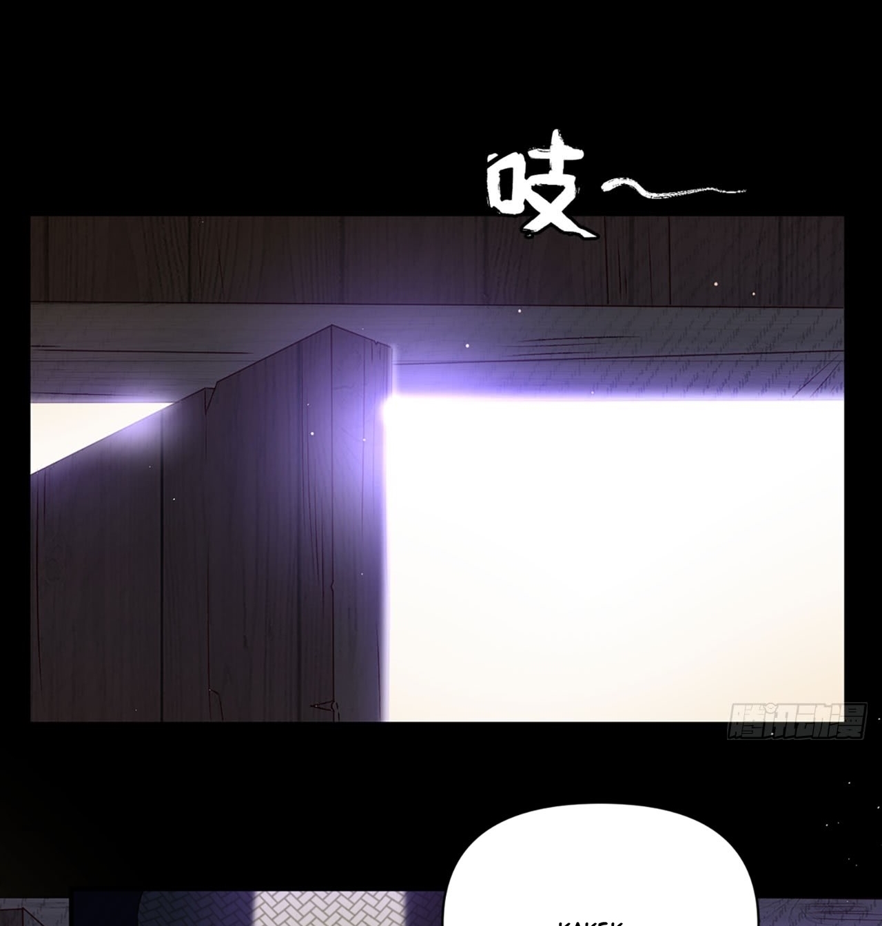 Useless Young Master Bab 03 halaman 31