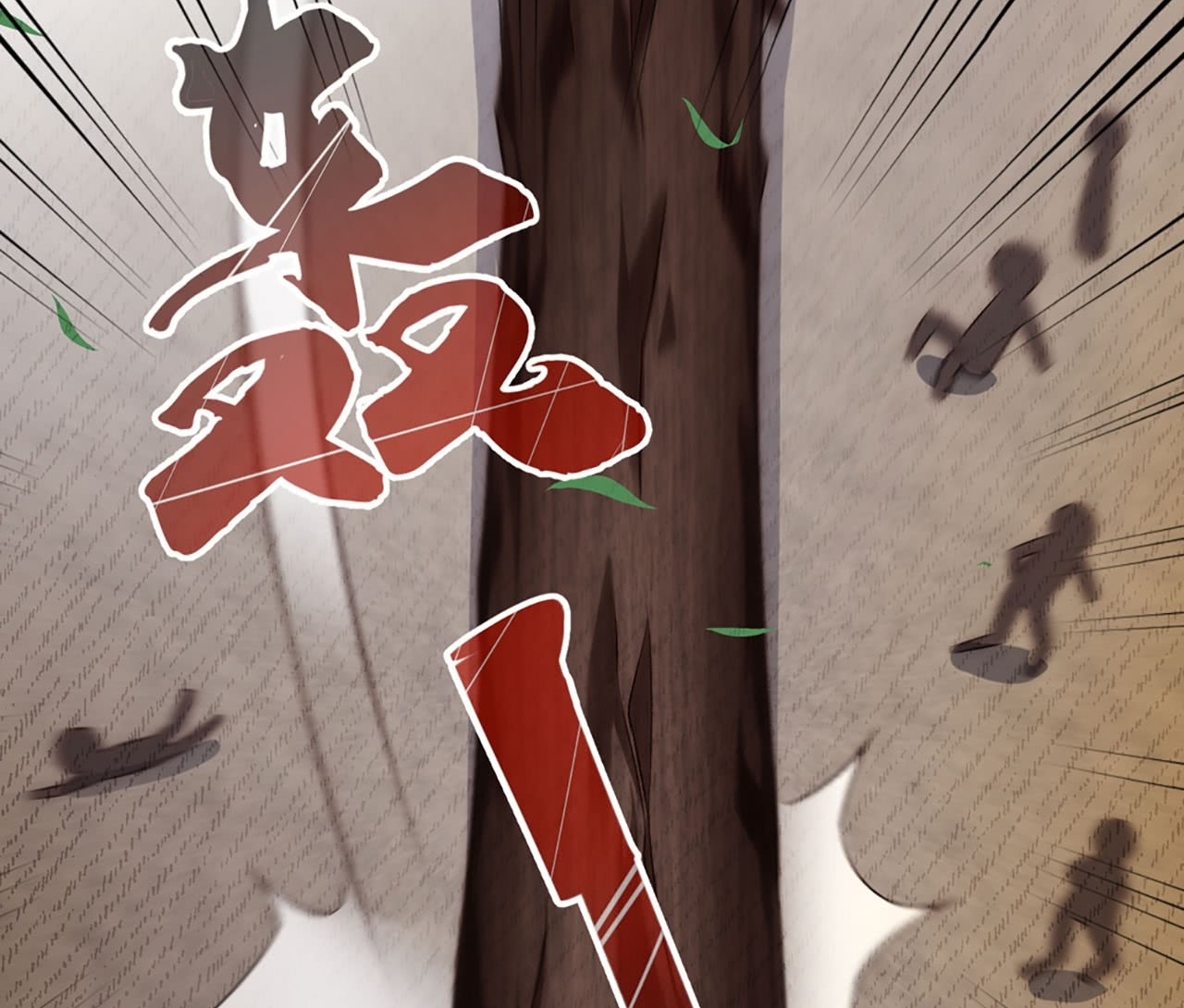 Useless Young Master Bab 03 halaman 54