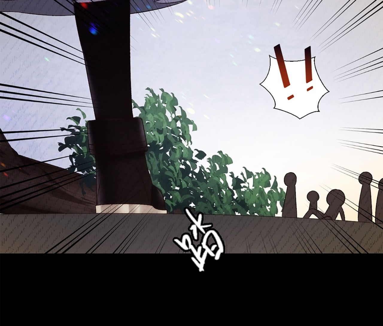 Useless Young Master Bab 03 halaman 56