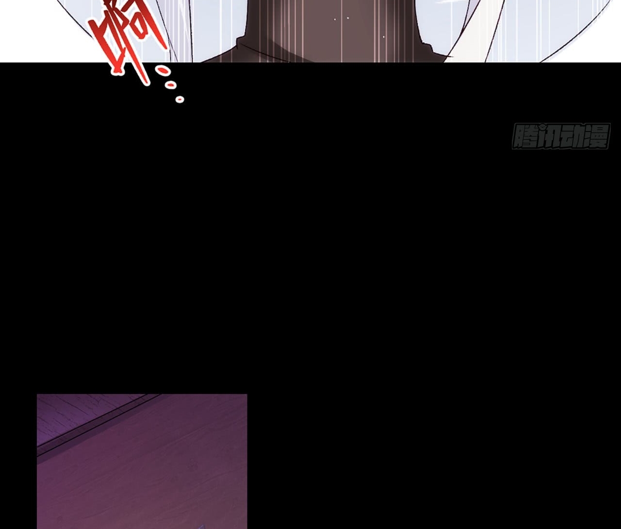 Useless Young Master Bab 03 halaman 73