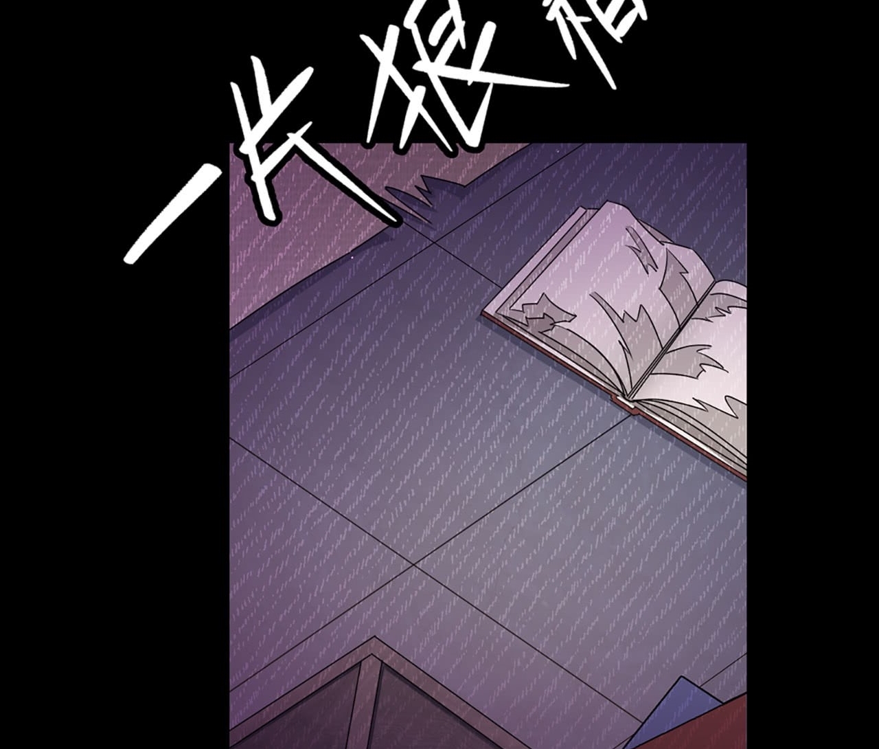 Useless Young Master Bab 03 halaman 75
