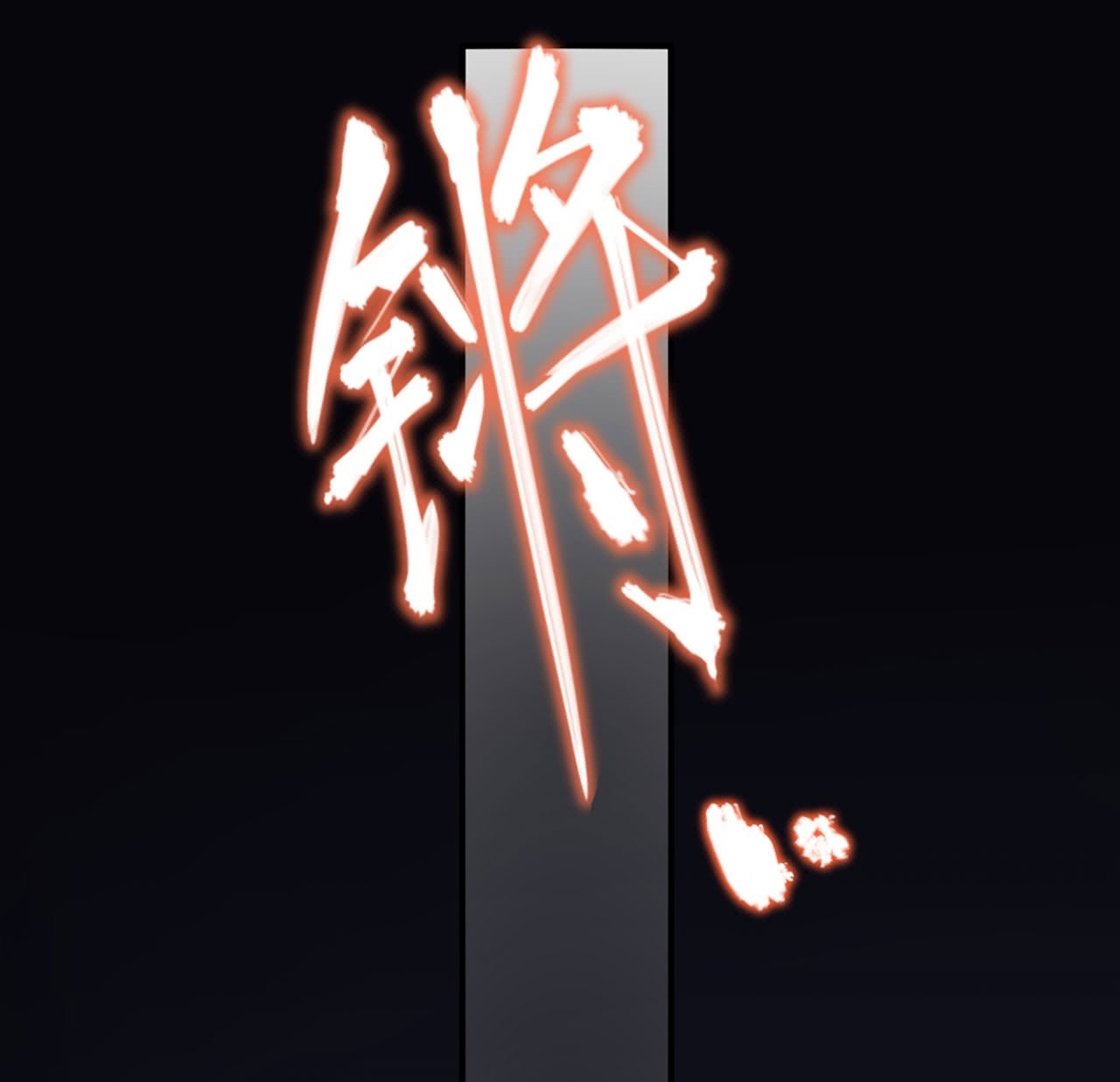 Useless Young Master Bab 03 halaman 88