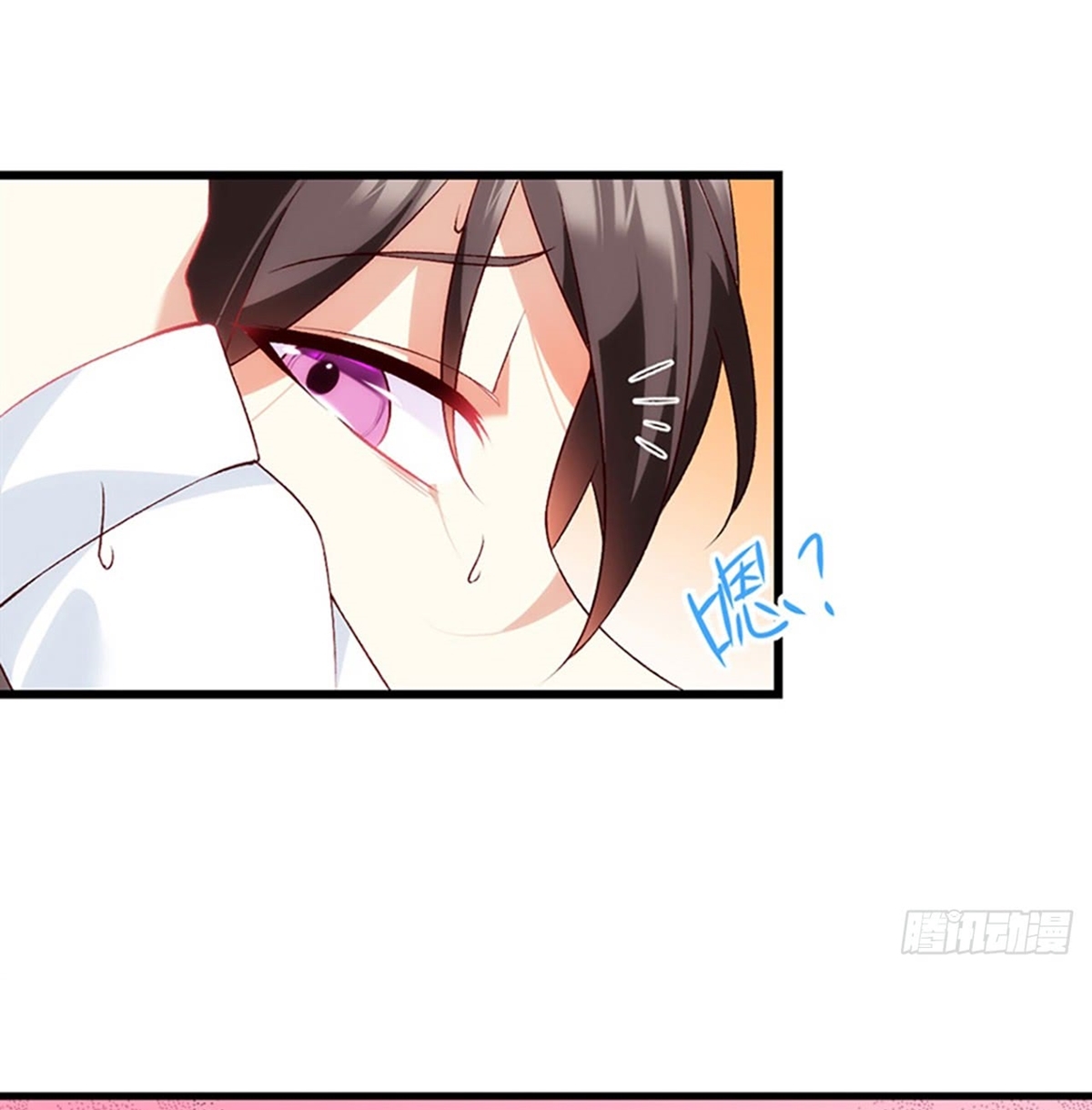 Useless Young Master Bab 05 halaman 10