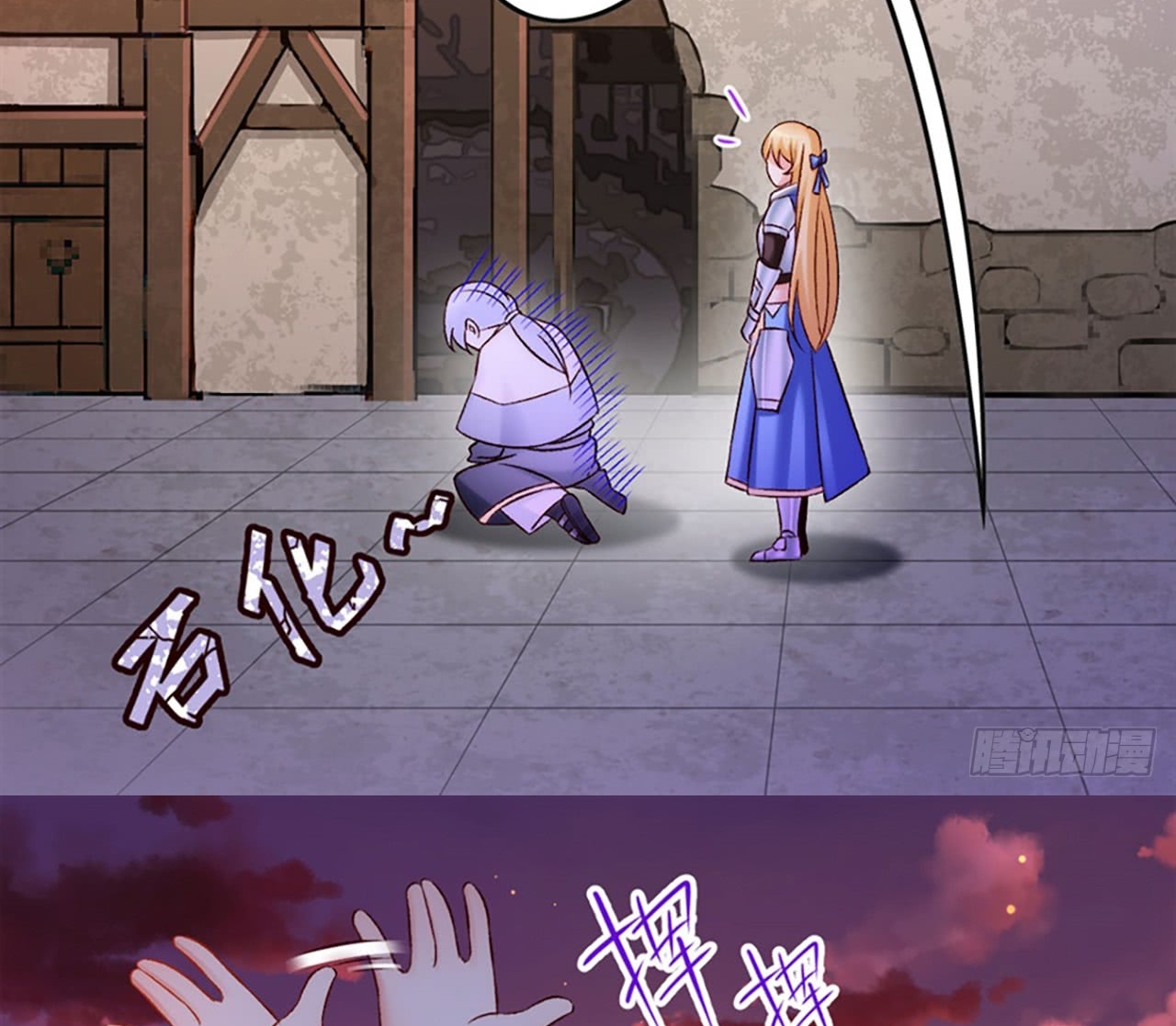 Useless Young Master Bab 05 halaman 57
