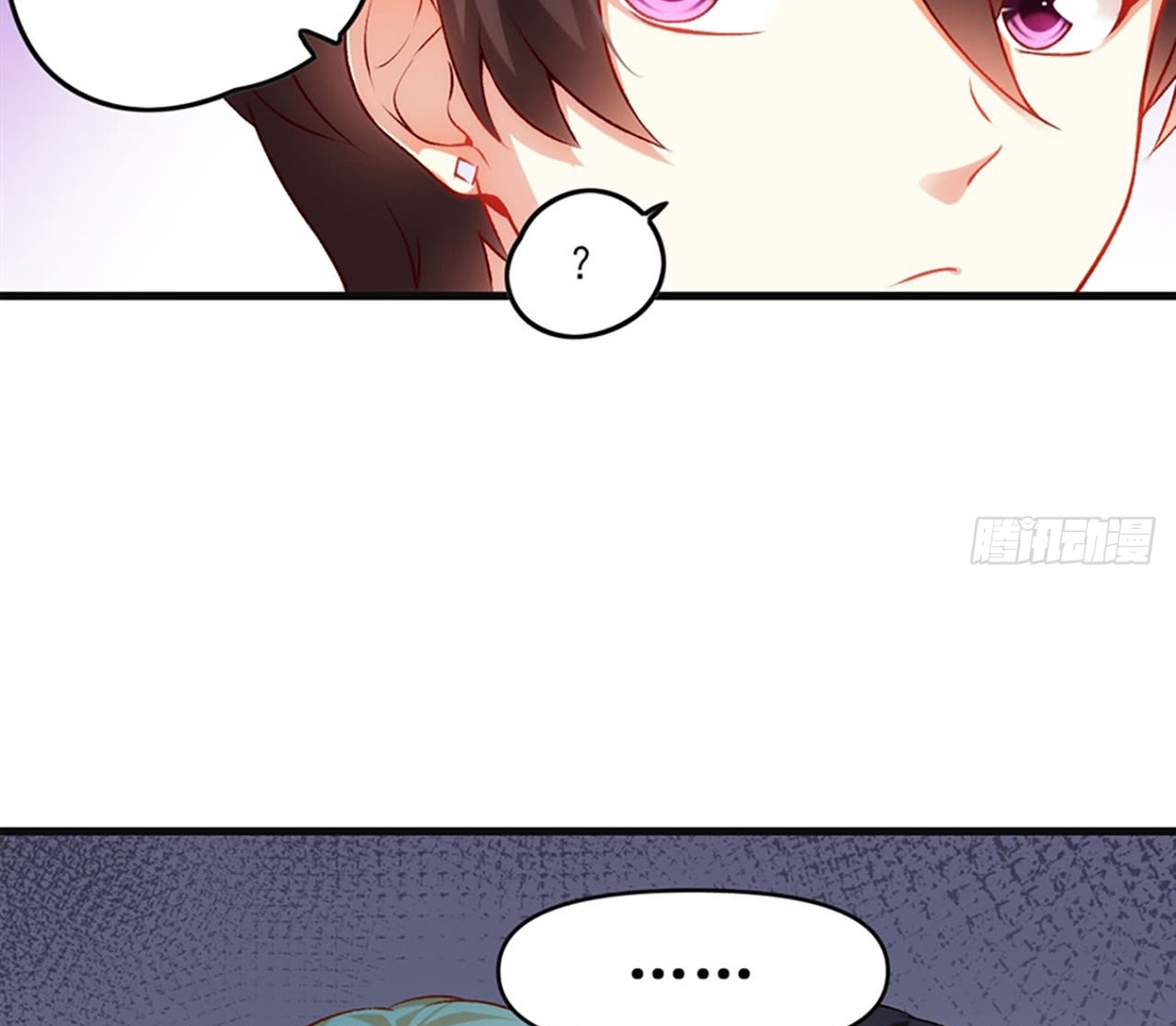 Useless Young Master Bab 05 halaman 78